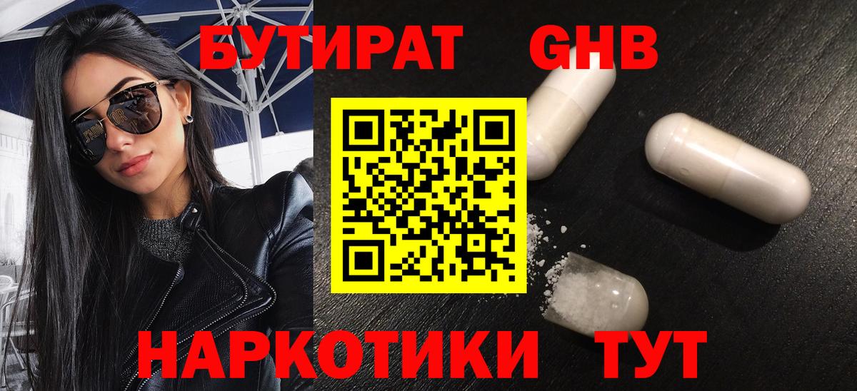 Мефедрон   Кокаин  Апатиты  ГАШ  Вход с VPN  А ПВП СК кристаллы 