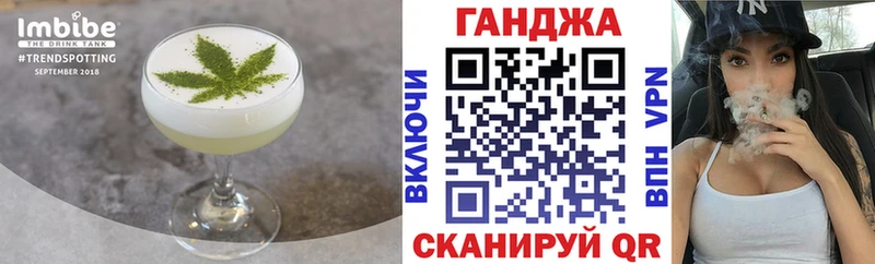 Печенье с ТГК конопля  дарнет шоп  Апатиты 