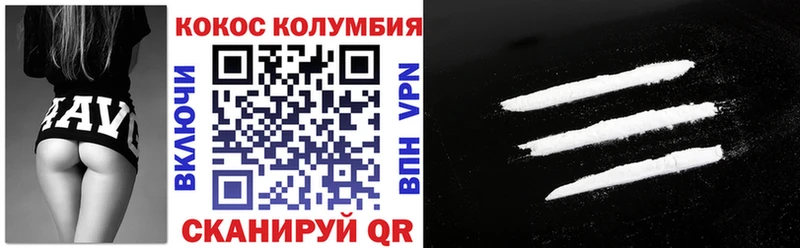 где можно купить   Апатиты  мега онион  КОКАИН 98% 