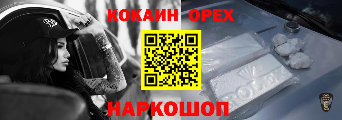 COCAIN 97% Апатиты
