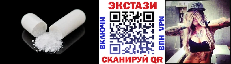 Экстази Cube  Апатиты 