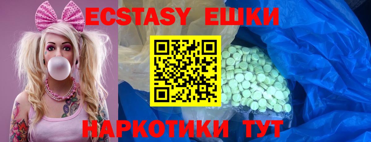 Апатиты  Экстази таблы  Ecstasy 300 mg  Ecstasy  Вход с VPN 