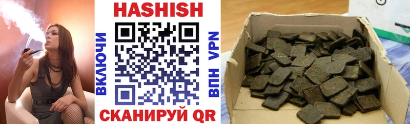 ГАШ VHQ  купить наркотики цена  Апатиты 