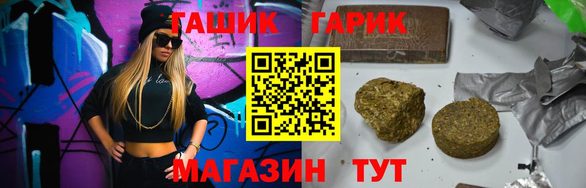 Апатиты  Гашиш Cannabis  ГАШ VHQ  Вход с VPN 