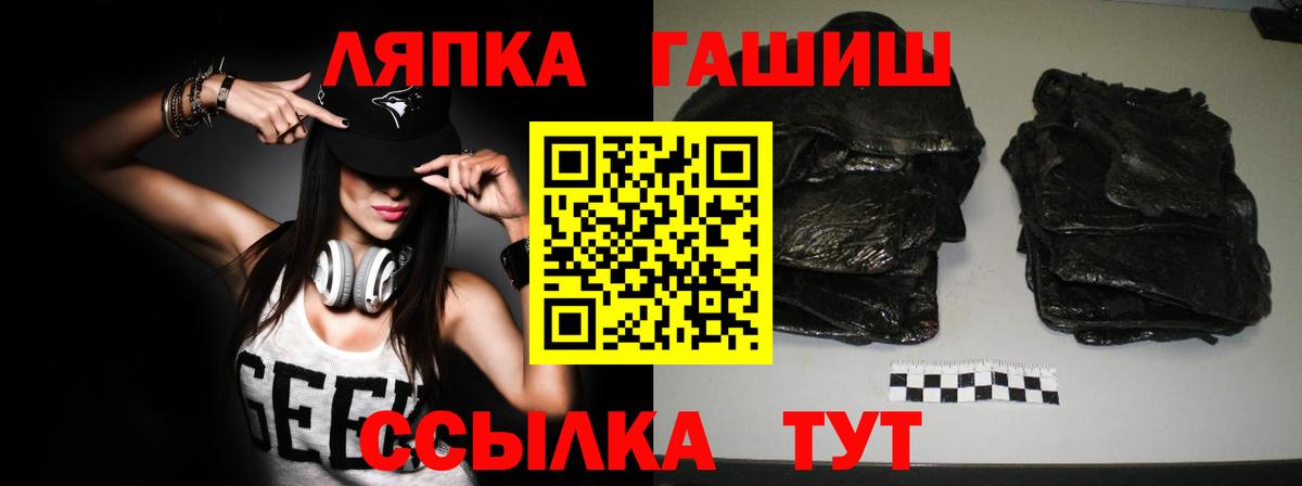 ГАШИШ убойный Апатиты