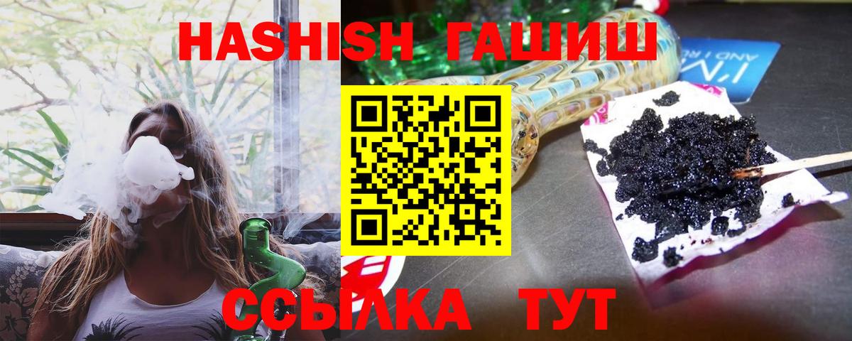 ГАШИШ Cannabis  Гашиш убойный  Апатиты 