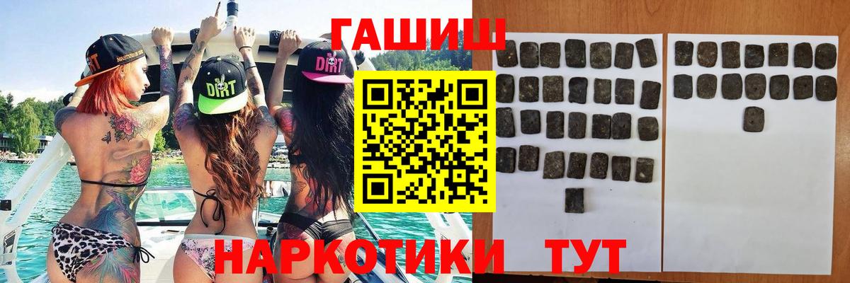 Меф мяу мяу Апатиты