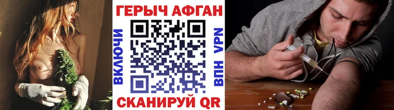 ГЕРОИН герыч  цена   Апатиты 