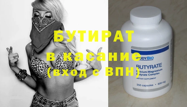 стаф Новозыбков