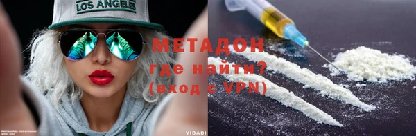 каннабис Новодвинск