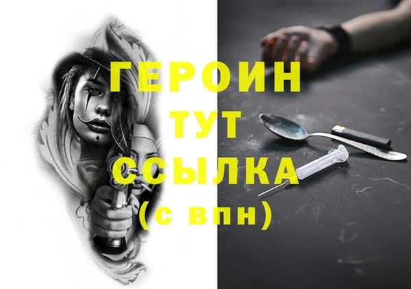 сатива Новокубанск