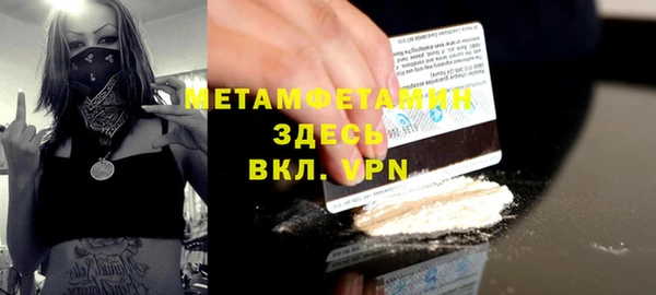 стаф Новозыбков