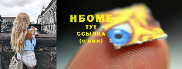 каннабис Новодвинск