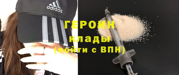 сатива Новокубанск