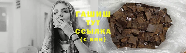 сатива Новокубанск