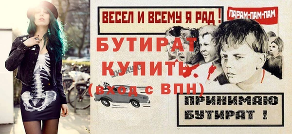 сатива Новокубанск