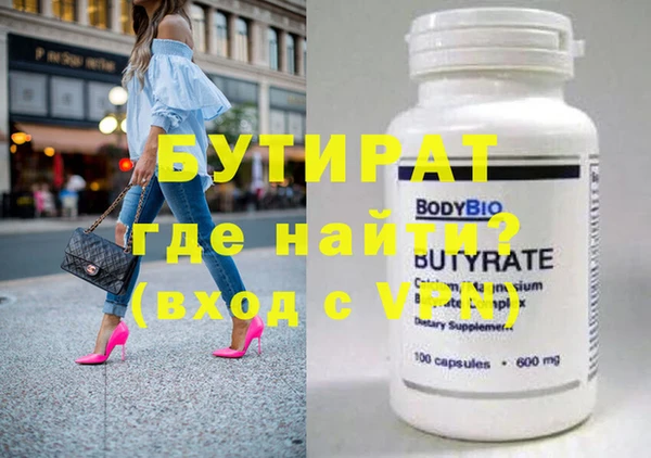 сатива Новокубанск