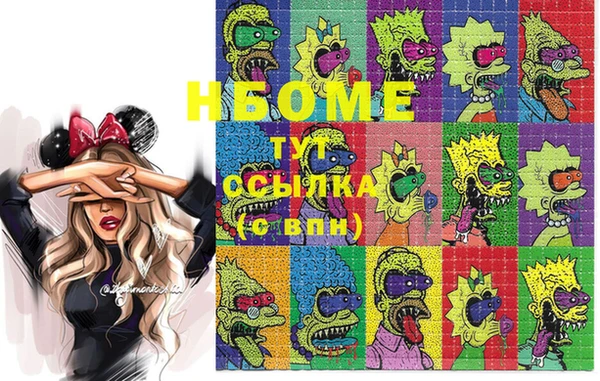 каннабис Новодвинск
