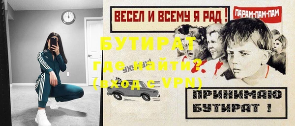 сатива Новокубанск