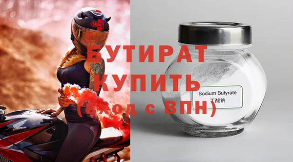 сатива Новокубанск