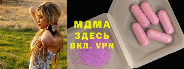 каннабис Новодвинск