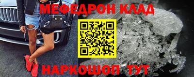 герыч Абакан