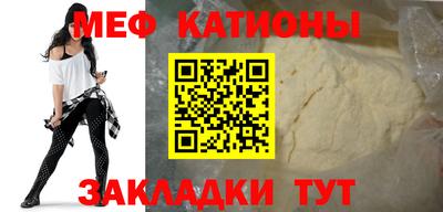 стафф Абакан