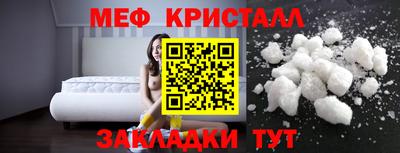 герыч Абакан