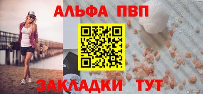 герыч Абакан