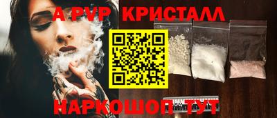 2c-b Азнакаево
