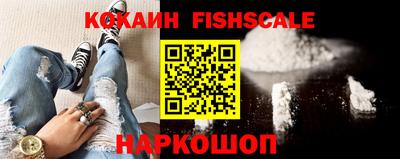 стафф Абакан