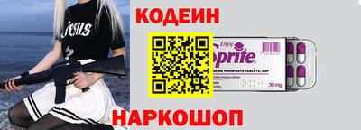 стафф Абакан