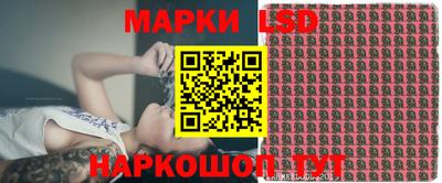 марки lsd Абинск