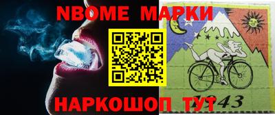 герыч Абакан