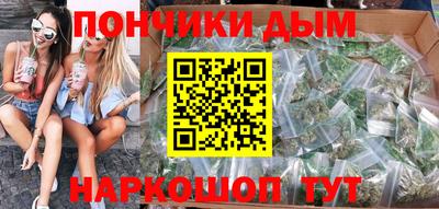 стафф Абакан