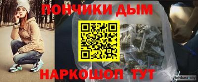 стафф Абакан