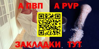 герыч Абакан
