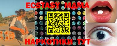 марки lsd Абинск