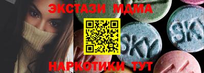 марки lsd Абинск