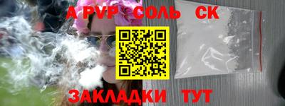 герыч Абакан