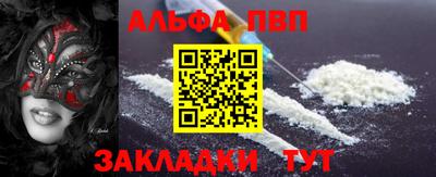 герыч Абакан