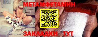 2c-b Азнакаево