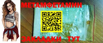 2c-b Азнакаево