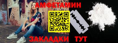 герыч Абакан