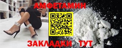герыч Абакан