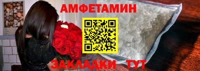 герыч Абакан