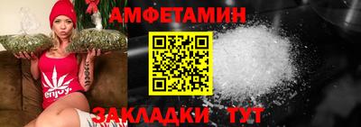 2c-b Азнакаево