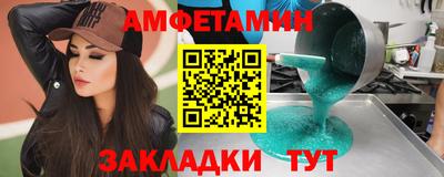 2c-b Азнакаево