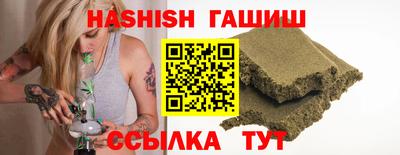 стафф Абакан