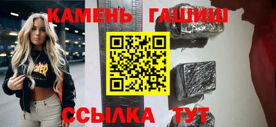 2c-b Азнакаево